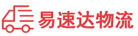 衡阳到莲湖区物流公司